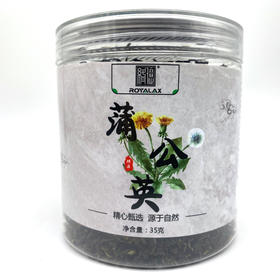 【宁商协作】 山阳县 蒲公英茶 精心甄选 35g/罐