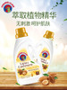 ChanteClair大公鸡真丝丝绸洗衣液亮彩护色洗涤剂洗调剂护衣净【GPQ】 商品缩略图2