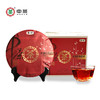 《中粮-中茶》 2019年（熟茶）三年陈香红韵春芽熟茶饼 357g/饼/干仓直发 商品缩略图0