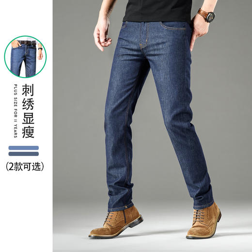秒 特大56码【新款DMR】夏季大码男装牛仔裤男夏新品加肥加大牛仔裤商务长裤男弹力透气肥佬宽松 商品图5