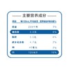 新西兰进口牛奶 纽麦福（Meadow fresh）3.5g蛋白质 高钙全脂纯牛奶 250ml*24盒 整箱装 商品缩略图3