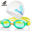 黑貂儿童平光泳镜女童防水防雾高清游泳眼镜男童专业潜水镜装备游泳镜SB-982T 商品缩略图4