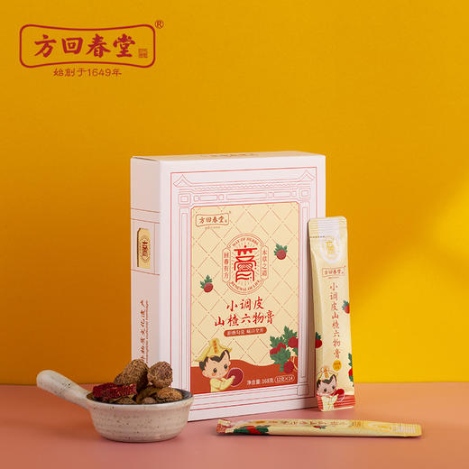 【分销】方回春堂小调皮山楂六物膏  可冲服  可直饮 吃饭香  添活力 商品图1