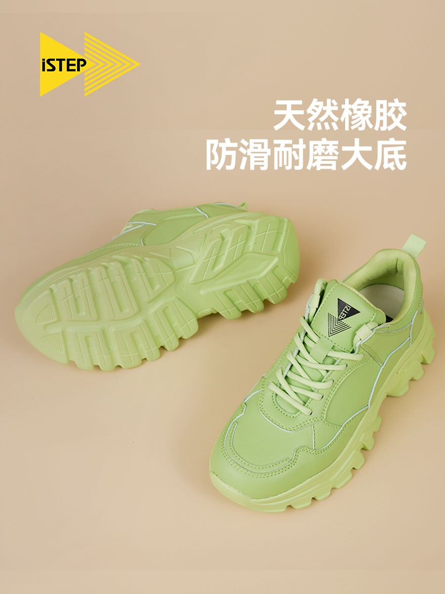 iSTEP2024老爹鞋新款ins潮百搭休闲运动鞋绿色时尚厚底增高板鞋