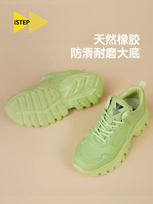 iSTEP2024老爹鞋新款ins潮百搭休闲运动鞋绿色时尚厚底增高板鞋 商品图0