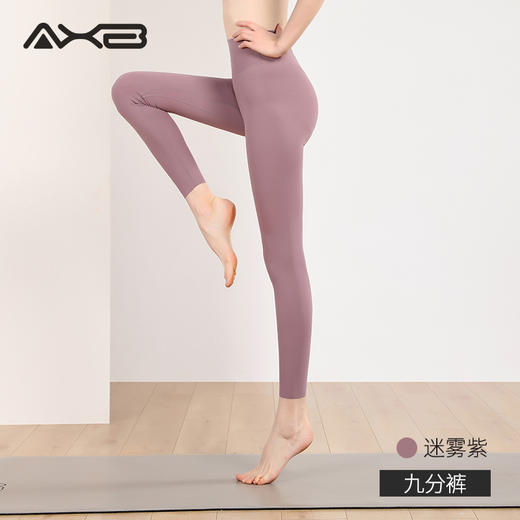 2022爱暇步春夏新品提臀紧身裤健身瑜伽裤X22055NS 商品图0