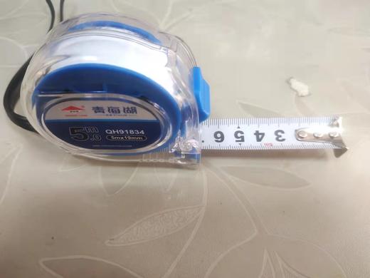 青海湖透明钢卷尺5m*19 商品图1