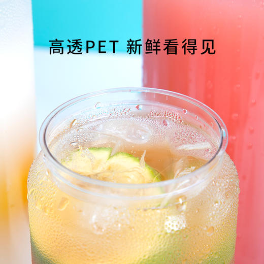 喇叭花 一次性易拉罐封口果汁饮料瓶PET密封冷饮瓶透明塑料奶茶杯 商品图3