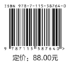 预售 预计3月下旬发货 朱伟恋词 考研英语*真题源报刊7000词识记与应用大* 商品缩略图1