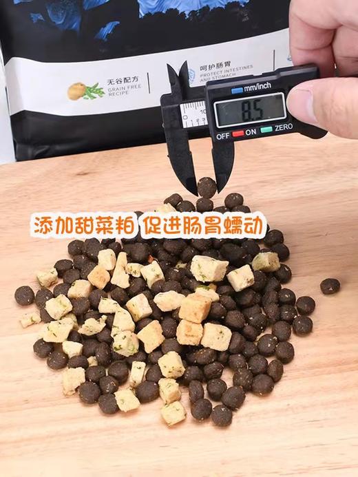 豆柴鲜肉果蔬四拼无谷冻干狗粮全犬阶段通用型1.5kg/10kg 商品图3