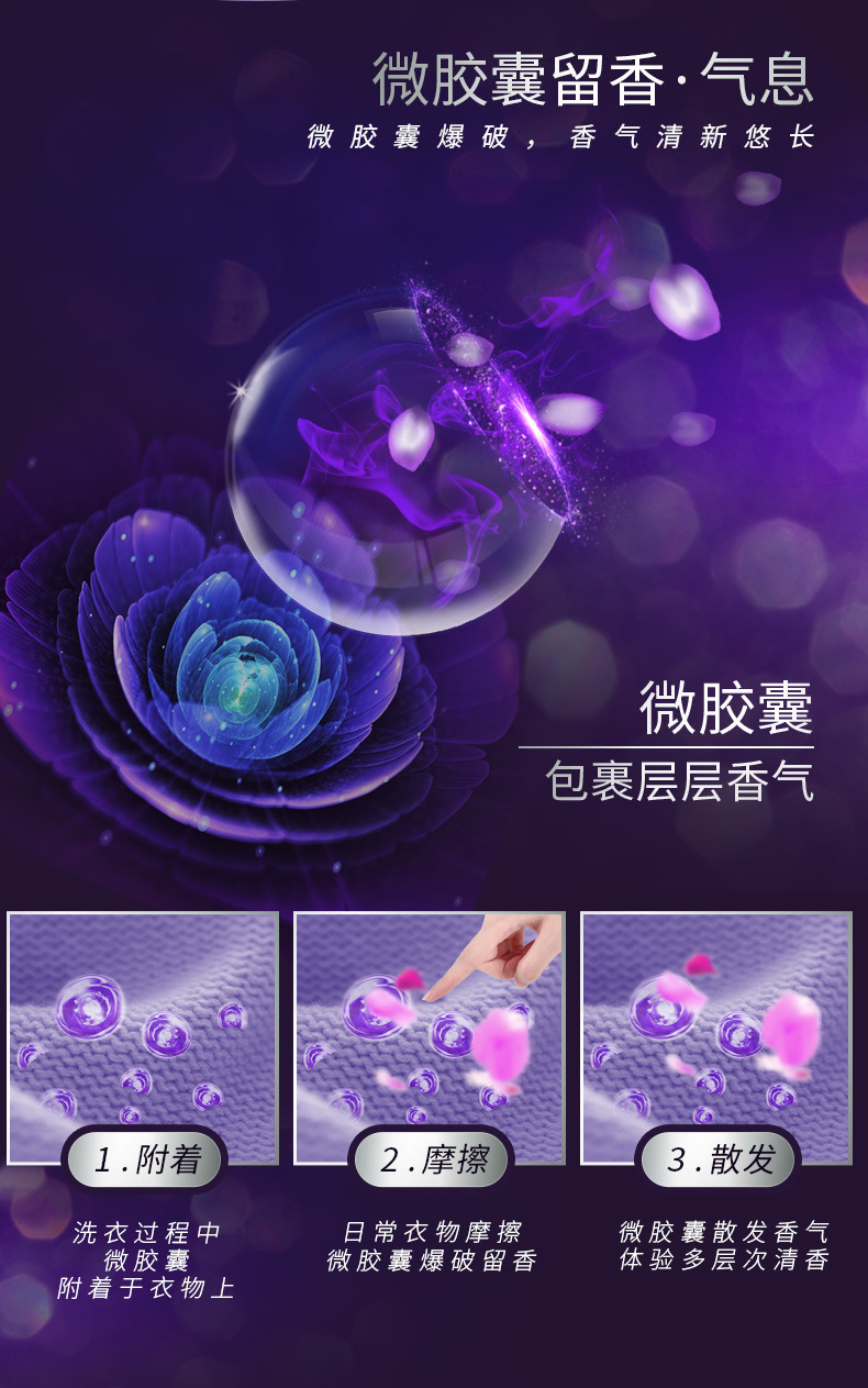 790蕾芙袋装详情页_03