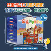 亲亲历史图书馆（精装礼盒装共8册）儿童历史生命交通恐龙探索艺术 商品缩略图1