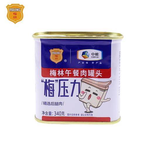 梅林 午餐肉罐头 火锅食材 340g 中粮出品 商品图4