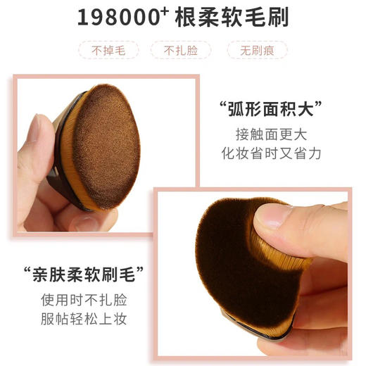 【岁末秒杀】日本蜜梨魔术粉底刷-无痕美妆刷- 商品图2