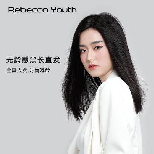 瑞贝卡假发女手织真人发中分锁骨发齐肩中长直发时尚网红气质头套 商品图0