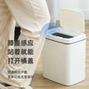 全自动智能感应垃圾桶-14L充电版 商品缩略图4