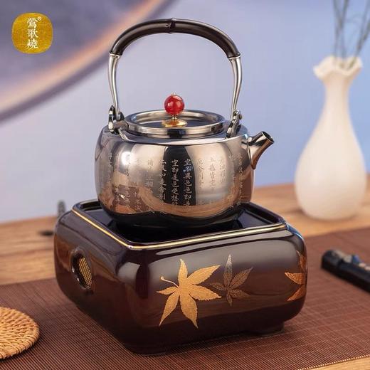 莺歌烧四方大漆地金枫纹电陶炉家用煮茶器静音小型煮茶无风扇烧大功率茶壶茶炉 商品图0