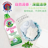 ChanteClair大公鸡真丝丝绸洗衣液亮彩护色洗涤剂洗调剂护衣净【GPQ】 商品缩略图6