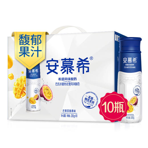 伊利 安慕希 常温希腊风味酸牛奶 芒果百香果味230g*10瓶/箱（礼盒装）高端畅饮 商品图1