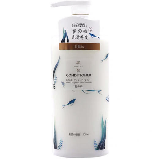 蜜梨MATLEE-
海洋胶原养护发膜-营养滋润柔亮—会员6折 商品图2