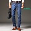秒 特大56码【新款DMR】夏季大码男装牛仔裤男夏新品加肥加大牛仔裤商务长裤男弹力透气肥佬宽松 商品缩略图2
