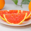 严选 | 秭归血橙彩箱装/礼盒装 红肉橙子 果肉鲜嫩 香甜多汁 商品缩略图5