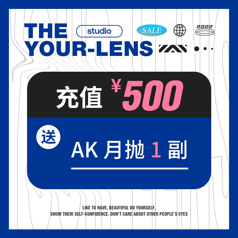 『13周年储值活动』500元储值兑换券