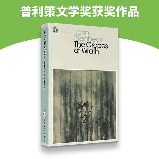 愤怒的葡萄 英文原版书 进口书籍 The Grapes of Wrath 英文版小说 商品图2