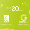 [最农公社]新西兰火箭筒苹果个小味浓 商品缩略图8