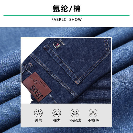 秒 特大56码【新款DMR】夏季大码男装牛仔裤男夏新品加肥加大牛仔裤商务长裤男弹力透气肥佬宽松 商品图1