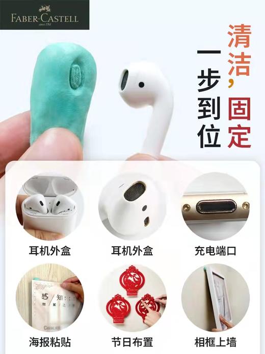 辉柏嘉德国粘土蓝免钉胶黏土照片墙丁相框胶无痕胶海报胶双面胶宝贴胶 商品图1