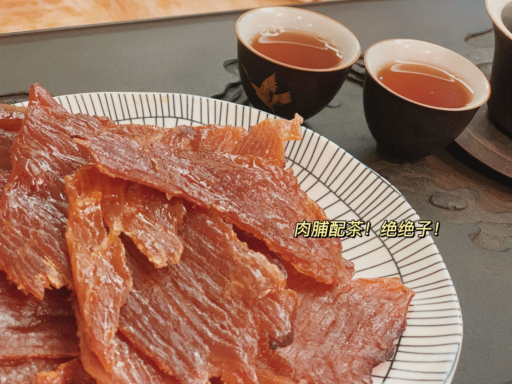 【包邮】果木炭烧猪肉脯 | 纯肉无淀粉,越嚼越香 原切后腿肉 古法果