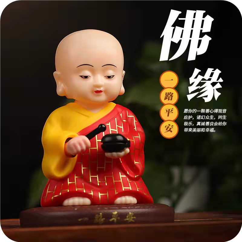 车载太阳能小和尚（仅装饰）