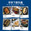 Morphy Richards/摩飞 多功能料理锅MR9099 标配3盘 [福利品] 商品缩略图6