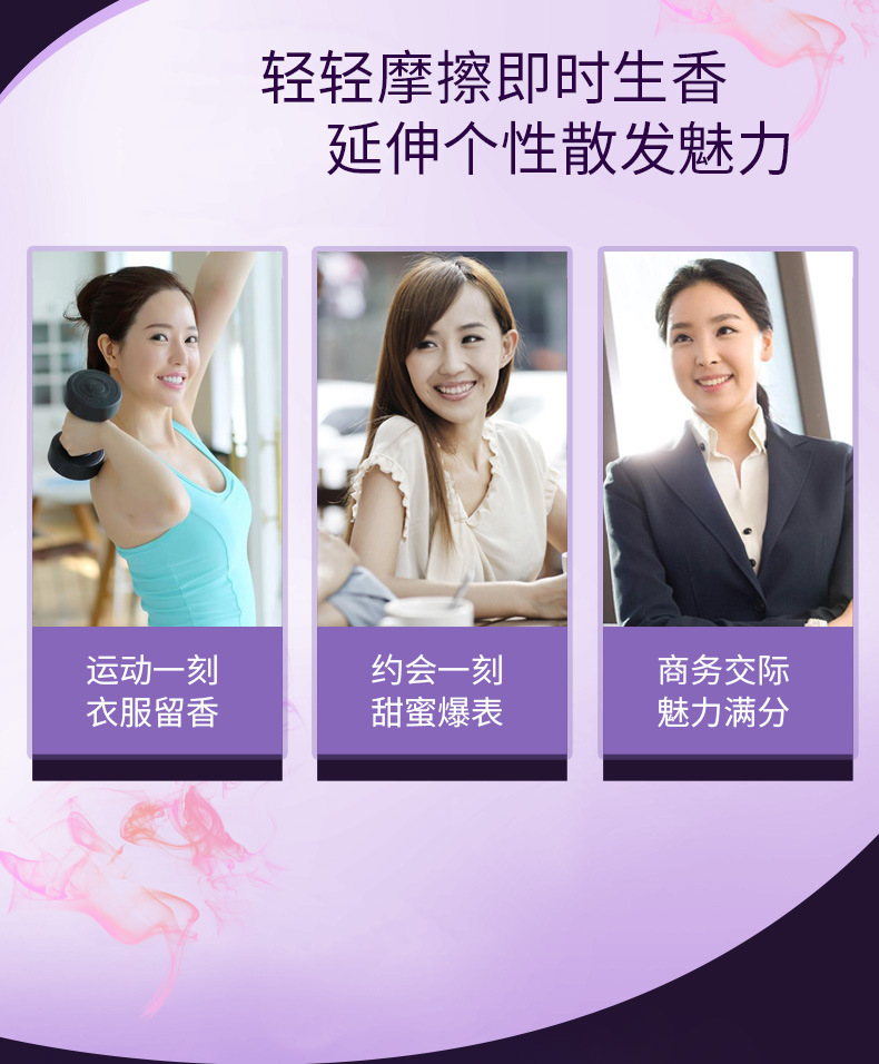 790蕾芙袋装详情页_02