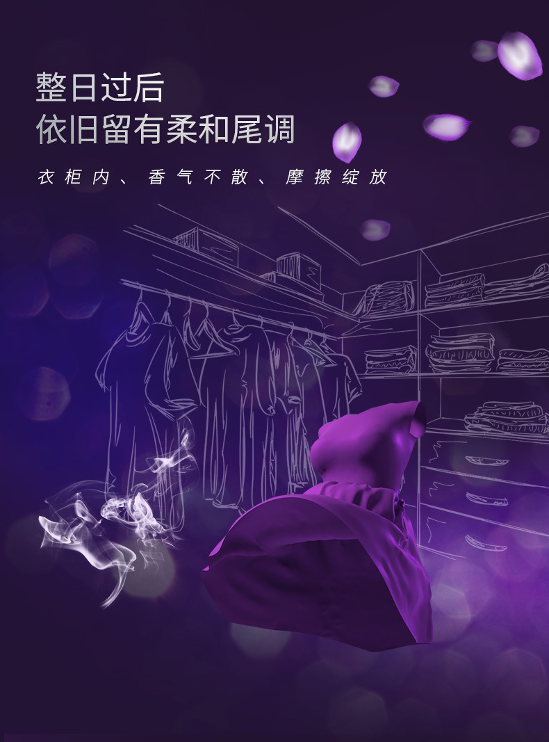 790蕾芙袋装详情页_07