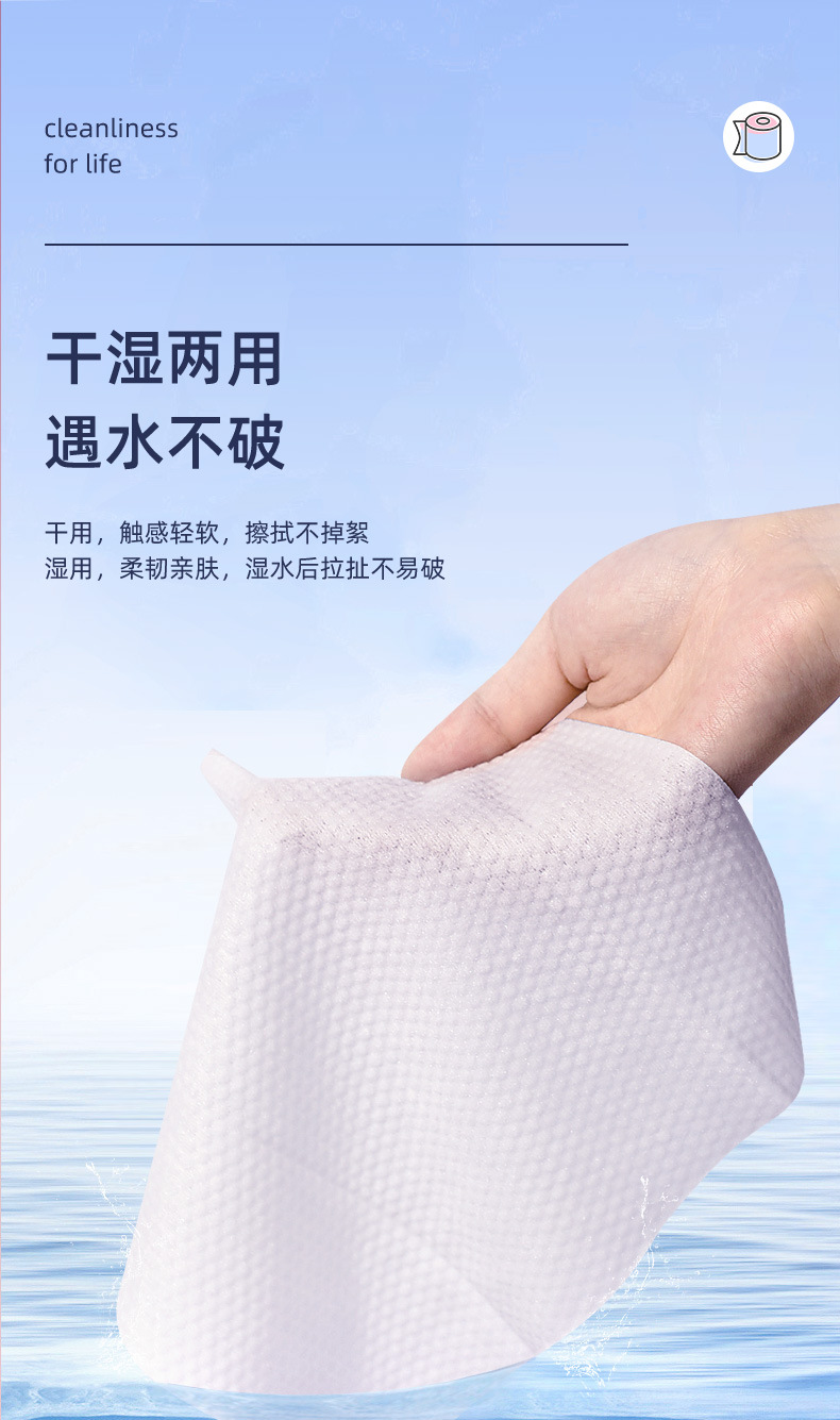 ZH202三色花卷筒式棉柔巾（790）_04