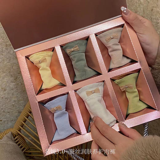 【好物推荐~38女神节大促！】名媛2.0新款3.0微商火爆热卖装新款中腰三角裤无痕透气舒适蚕丝内裤女 商品图0