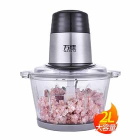 万佳多功能料理机