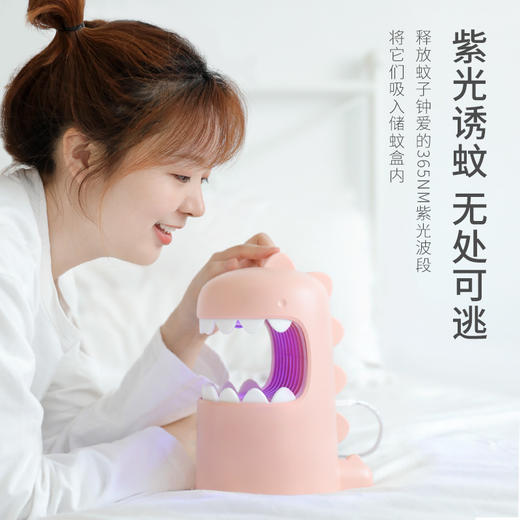 colimida乔治恐龙静音灭蚊灯 商品图2