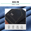 一口价特大56码【新款DMR】夏季大码男装牛仔裤男夏新品加肥加大牛仔裤商务长裤男弹力透气肥佬宽松 商品缩略图2