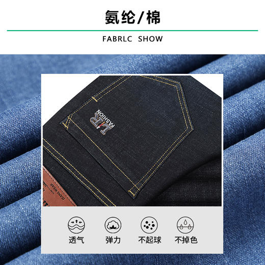 一口价特大56码【新款DMR】夏季大码男装牛仔裤男夏新品加肥加大牛仔裤商务长裤男弹力透气肥佬宽松 商品图2