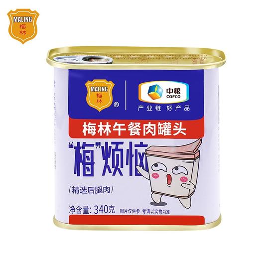 梅林 午餐肉罐头 火锅食材 340g 中粮出品 商品图3