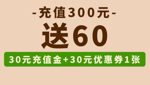 卡330元+30券 商品图0