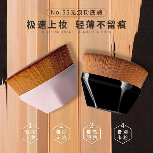 【岁末秒杀】日本蜜梨魔术粉底刷-无痕美妆刷- 商品图0