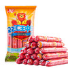 双汇王中王 火腿肠50g*10支 袋装 速食香肠 商品缩略图2