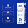 蒙牛 特仑苏 低脂牛奶 250ml*16 礼盒装 商品缩略图2