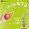 [最农公社]新西兰火箭筒苹果个小味浓 商品缩略图5