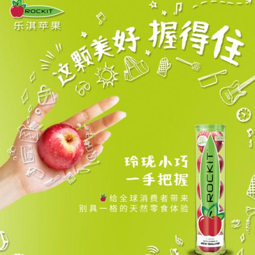 [最农公社]新西兰火箭筒苹果个小味浓 商品图5