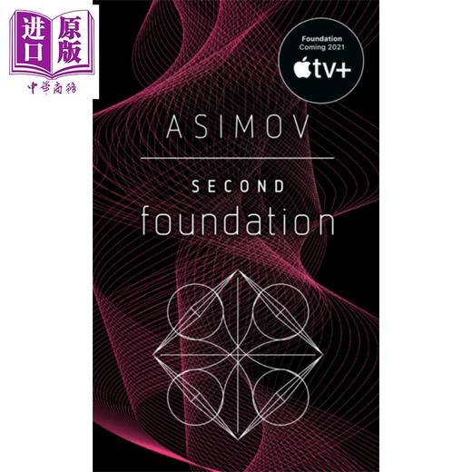 【中商原版】阿西莫夫基地系列 第二基地 Second Foundation 英文原版 Isaac Asimov 银河帝国系列 商品图0